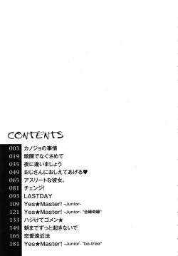 Page 196 of Zettai Fukujuu Kanojo