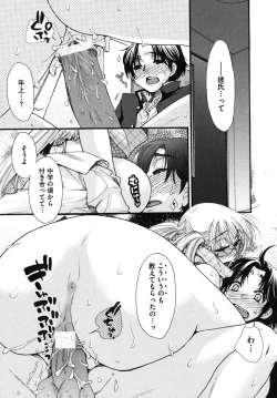 Page 30 of Zettai Fukujuu Kanojo