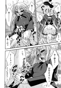 Page 47 of Zettai Fukujuu Kanojo