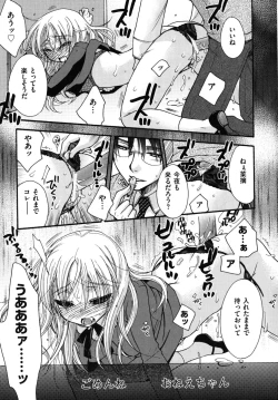 Page 50 of Zettai Fukujuu Kanojo