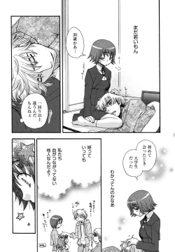 Page 58 of Zettai Fukujuu Kanojo