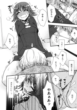 Page 61 of Zettai Fukujuu Kanojo