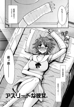 Page 68 of Zettai Fukujuu Kanojo