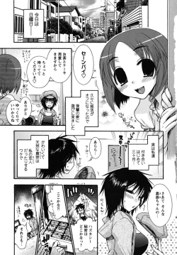 Page 6 of Zettai Fukujuu Kanojo