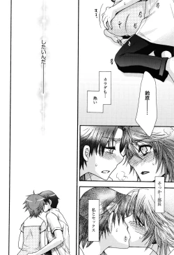 Page 75 of Zettai Fukujuu Kanojo