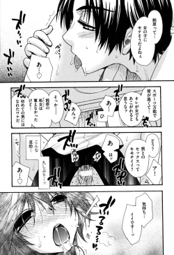 Page 80 of Zettai Fukujuu Kanojo