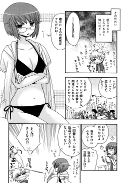 Page 87 of Zettai Fukujuu Kanojo