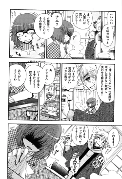 Page 97 of Zettai Fukujuu Kanojo