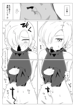 Page 9 of Kusuguri Yashiki to Sheffield