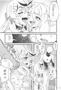 Page 10 of I'M HORNY