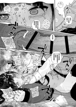 Page 57 of Dakara Boku wa Katei Kyoushi o Yameta | 于是我辞去了家庭教师