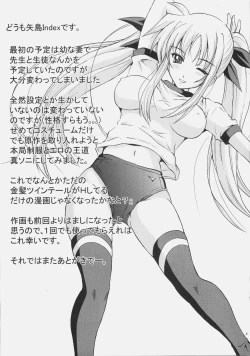 Page 2 of Niiduma Fate