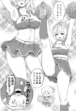 Page 3 of Ranger ni Ganbare Ganbare Saretai