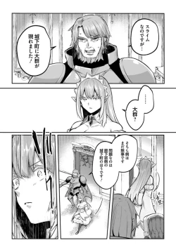 Page 2 of Inbi na Doukutsu no Sono Oku de Chapter 21 | Inside the Cave of Obscenity