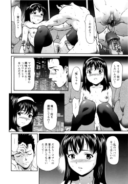 Page 22 of Paipainplus HQ Colour Pages