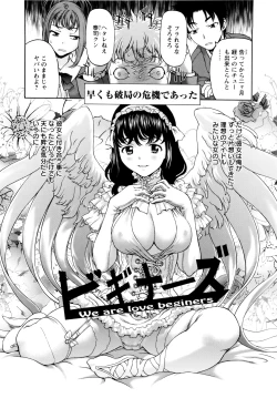 Page 84 of Paipainplus HQ Colour Pages