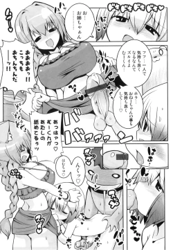 Page 36 of Hatsujou Futanarikko