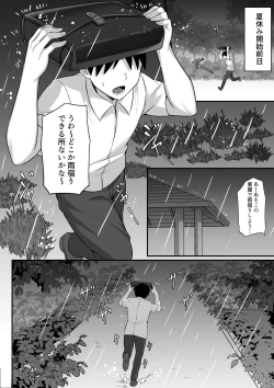 Page 11 of Ore no Joukyou Seiseikatsu 12 "Ichi Shuunen Sai"