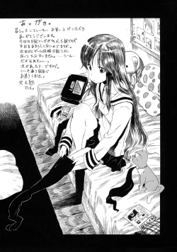 Page 27 of Futarinara Dekirukoto | Things You Can Do Together