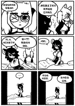 Page 22 of 自殺鼠鼠 The suicide rat #1 Chapter 1