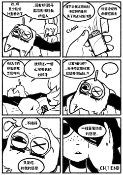 Page 29 of 自殺鼠鼠 The suicide rat #1 Chapter 1