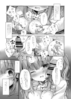 Page 10 of Hotel Seisouin no Mai-chan