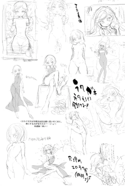 Page 21 of LoyalBlood3 SlaveRape