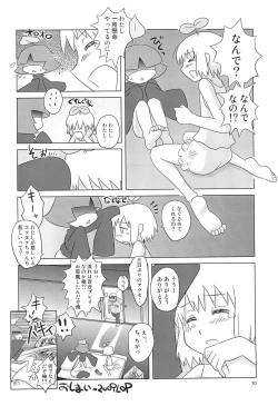 Page 10 of Futasoko-bonHEAVY MAINTENANCE GIRL