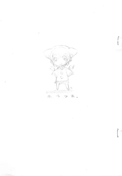 Page 1 of Houfu Bon.