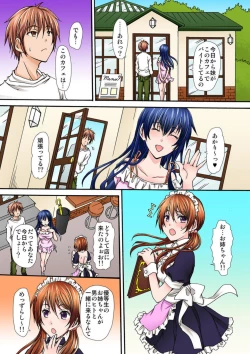 Page 19 of Seifuku Choukyou Cafe1