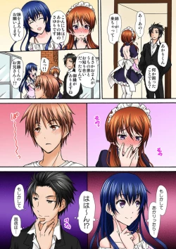 Page 26 of Seifuku Choukyou Cafe1