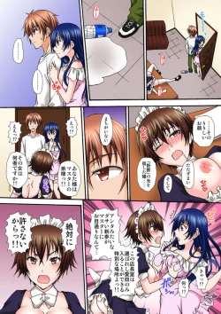 Page 36 of Seifuku Choukyou Cafe1