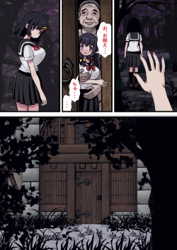 Page 6 of Kozukuri Mura no Ko no Seikatsu 2