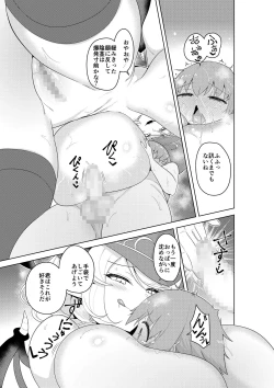 Page 31 of Succubus in Wonderland: Comicalize!