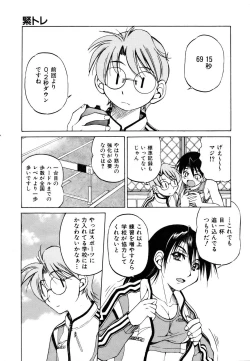 Page 130 of COMIC AUN 2007-03 Vol. 130