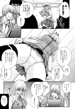 Page 13 of COMIC AUN 2007-03 Vol. 130