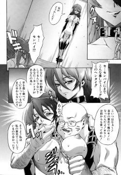 Page 175 of COMIC AUN 2007-03 Vol. 130