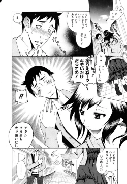 Page 181 of COMIC AUN 2007-03 Vol. 130