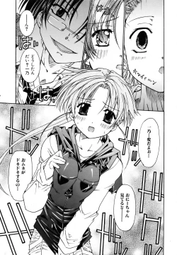 Page 207 of COMIC AUN 2007-03 Vol. 130