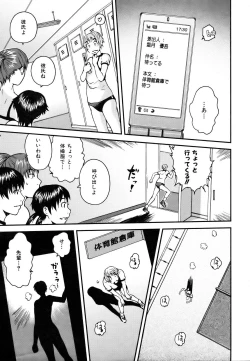 Page 235 of COMIC AUN 2007-03 Vol. 130