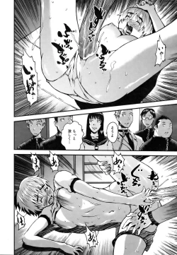 Page 250 of COMIC AUN 2007-03 Vol. 130