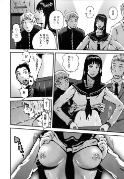 Page 252 of COMIC AUN 2007-03 Vol. 130