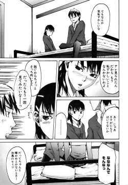 Page 273 of COMIC AUN 2007-03 Vol. 130