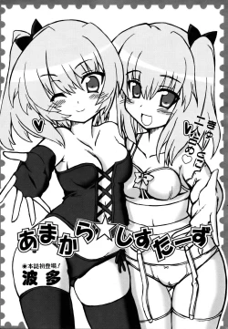 Page 298 of COMIC AUN 2007-03 Vol. 130