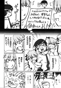 Page 300 of COMIC AUN 2007-03 Vol. 130