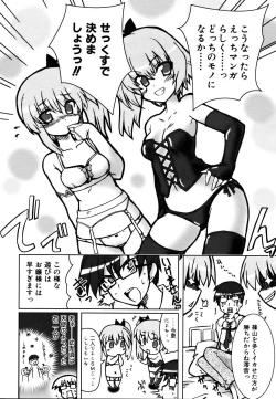 Page 302 of COMIC AUN 2007-03 Vol. 130