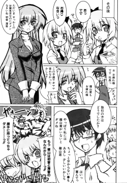 Page 317 of COMIC AUN 2007-03 Vol. 130