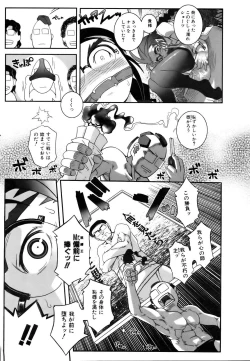 Page 349 of COMIC AUN 2007-03 Vol. 130