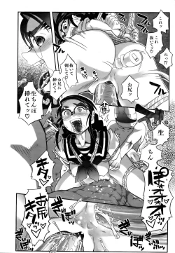 Page 360 of COMIC AUN 2007-03 Vol. 130