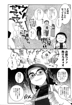 Page 370 of COMIC AUN 2007-03 Vol. 130